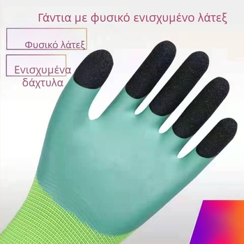 Γάντια εργασίας από λατέξ με βύθισμα, διαπνέοντα, ενισχυμένα, ανθεκτικά στην κοπή (Βάρος: 50; Για συντήρηση εξοπλισμού και μηχανημάτων)