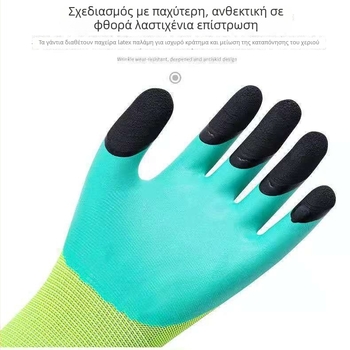 Γάντια εργασίας από λατέξ με βύθισμα, διαπνέοντα, ενισχυμένα, ανθεκτικά στην κοπή (Βάρος: 50; Για συντήρηση εξοπλισμού και μηχανημάτων)