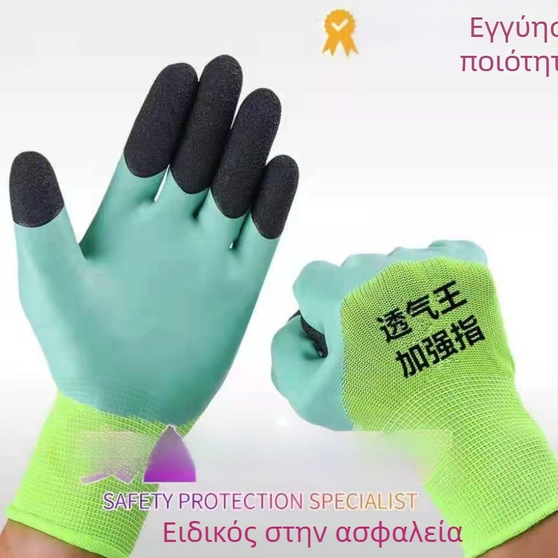 Γάντια εργασίας από λατέξ με βύθισμα, διαπνέοντα, ενισχυμένα, ανθεκτικά στην κοπή (Βάρος: 50; Για συντήρηση εξοπλισμού και μηχανημάτων)