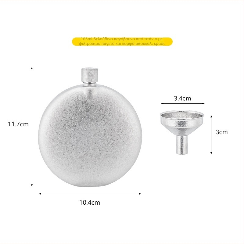 Snow Rock φιάλη οίνου από τιτάνιο — στρογγυλού σχήματος, συμπαγής και φορητή για εξωτερικούς χώρους, σφραγισμένη