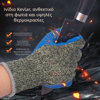 Hao deyu Kevlar Latex Γάντια Προστασίας κατά των Κοπών με Αντοχή στη Φλόγα για Ηλεκτροκόλληση και Μεταλλική Βιομηχανία
