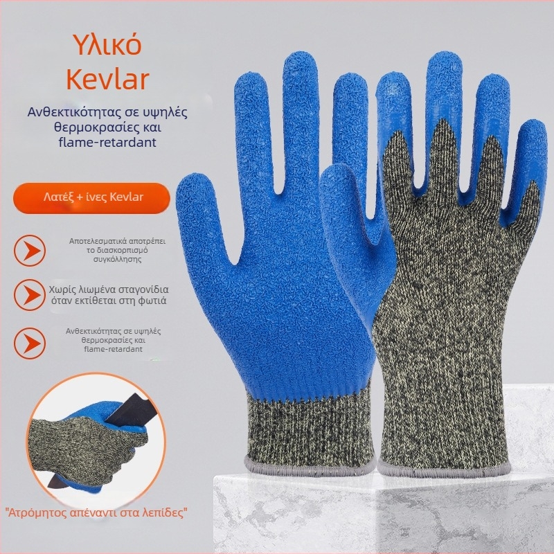 Hao deyu Kevlar Latex Γάντια Προστασίας κατά των Κοπών με Αντοχή στη Φλόγα για Ηλεκτροκόλληση και Μεταλλική Βιομηχανία