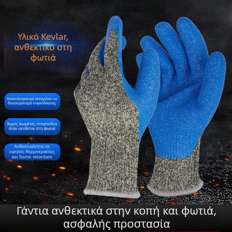 Hao deyu Kevlar Latex Γάντια Προστασίας κατά των Κοπών με Αντοχή στη Φλόγα για Ηλεκτροκόλληση και Μεταλλική Βιομηχανία