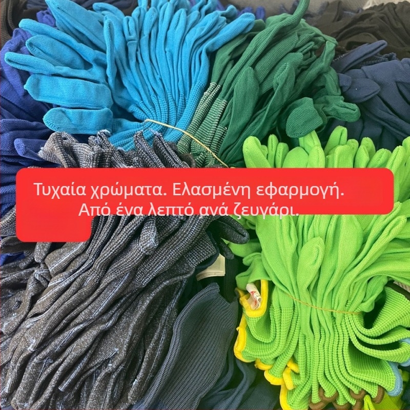 Γάντια εργασίας – ανθεκτικά στη φθορά, ανθεκτικά σε υψηλή θερμοκρασία, ανθεκτικά στην κοπή και αντιολισθητικά; Μάρκα: Unique; Βάρος: Άλλο; Χρήση: Άλλο