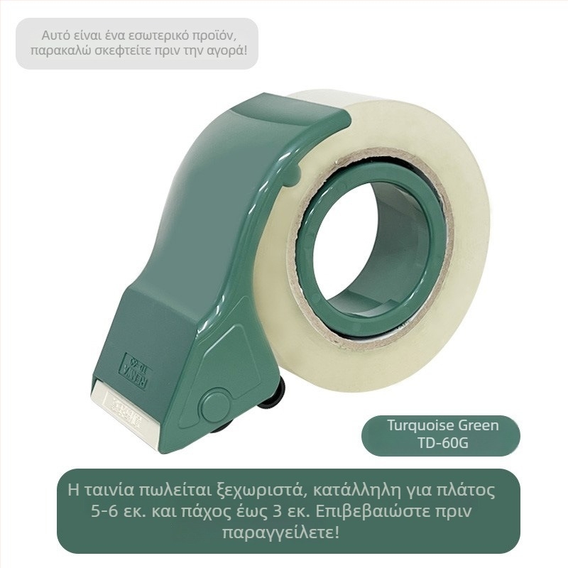 Χειροκίνητος κόπτης ταινιών και εργαλείο σφράγισης TD-60P/TD-60G/TD-60BL – πλαστική κατασκευή, μάρκα And renwa, βάρος 110 g