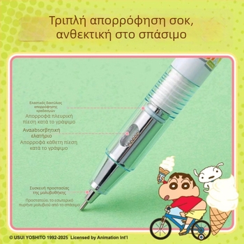 Μηχανικό μολύβι με πλαστικό περίβλημα και αναδιπλούμενο μηχανισμό για ομαλό γράψιμο