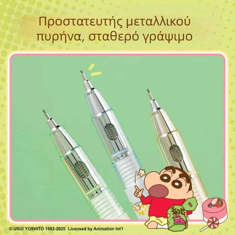 Μηχανικό μολύβι με πλαστικό περίβλημα και αναδιπλούμενο μηχανισμό για ομαλό γράψιμο