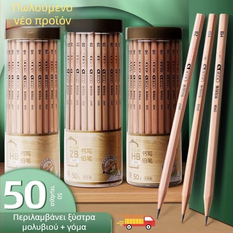Ξύλινο εξάγωνο μολύβι για παιδιά με 2B/HB γραφίτη — κατάλληλο για μαθητές και ζωγραφική σε νηπιαγωγείο