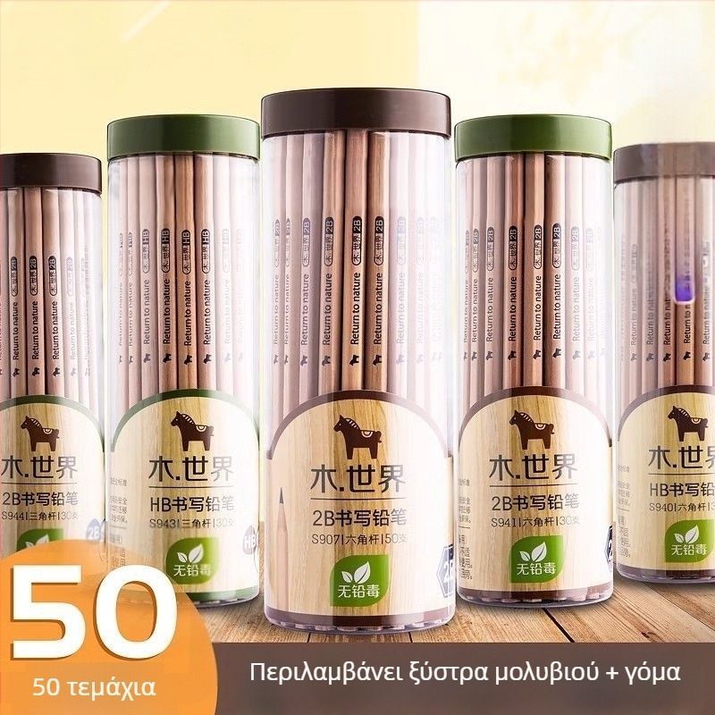Ξύλινο εξάγωνο μολύβι για παιδιά με 2B/HB γραφίτη — κατάλληλο για μαθητές και ζωγραφική σε νηπιαγωγείο