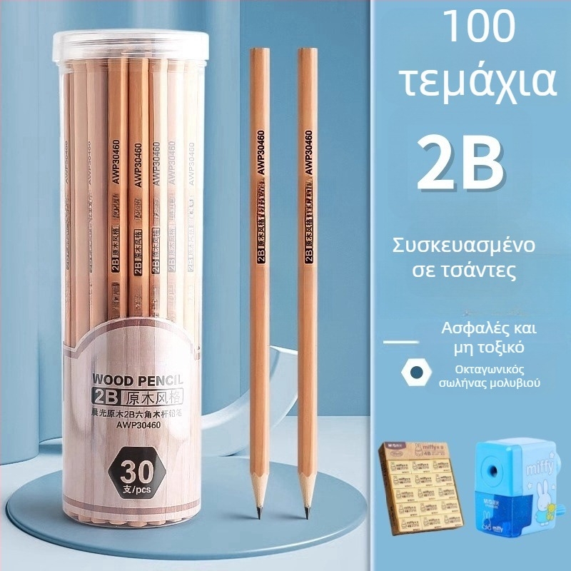 Ξύλινο εξάγωνο μολύβι για παιδιά με 2B/HB γραφίτη — κατάλληλο για μαθητές και ζωγραφική σε νηπιαγωγείο