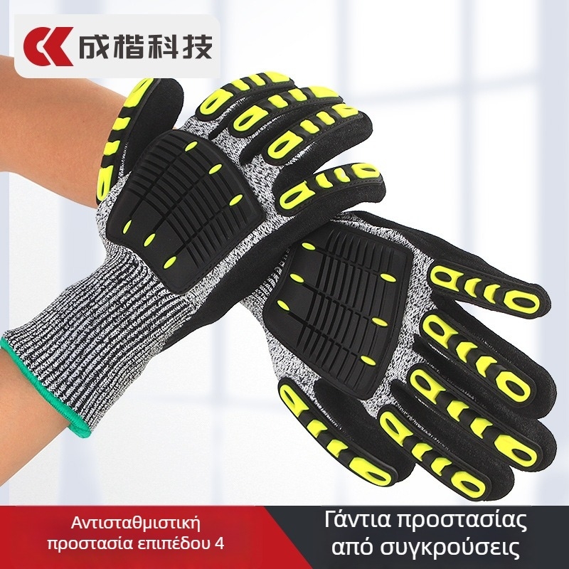 Chengkai Technology Γάντια αντίκοπτικά με TPR, αντιολισθητικά και προστασία από κραδασμούς και από σύγκρουση – κατάλληλα για ηλεκτρικές διάτρησεις, εξόρυξη, αυτοβιομηχανία, κατασκευή δρόμων, δασοκομία, ακριβείας λείανση, αναρρίχηση, αγώνες μοτοσικλέτας, δι