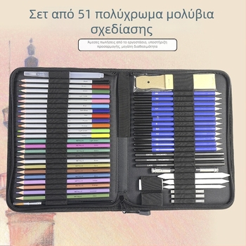 Σετ 51 τεμαχίων μολυβιών σκίτσου με υδατοδιαλυτά χρωματικά μολύια, σε θήκη από καμβά – υλικά σχεδίασης