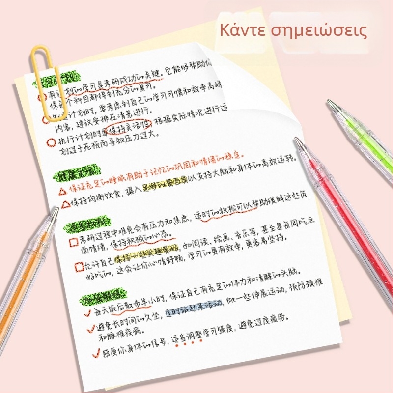Στυλό γέλης με γκλίτερ Hg6126 από τη ZUIXUA, με περλέντ φινίς για ημερολόγιο και επισήμανση