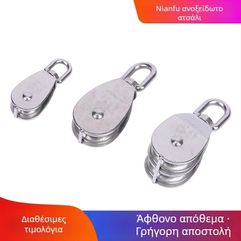 Τροχαλία-μπλόκ από ανοξείδωτο χάλυβα 304 με συρματοσκοινί – μονή και διπλή τροχαλία για ανύψωση, εξωτερική, εσωτερική και θαλάσσια χρήση