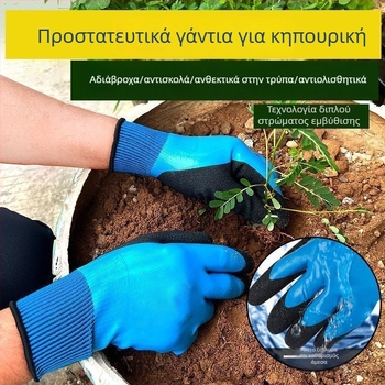 Γάντια κηπουρικής από δέρμα βοδινού, ανθεκτικά σε σχίσιμο και διατρήσεις, αδιάβροχα, κατάλληλα για φύτευση ροδών, φροντίδα λουλουδιών και κηπουρικές εργασίες.