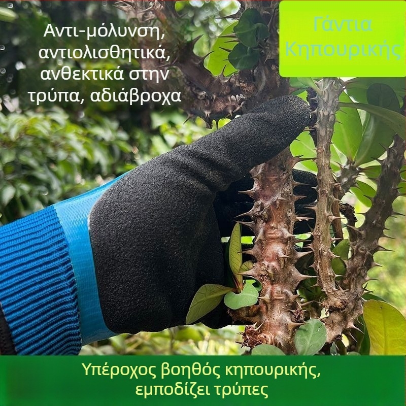 Γάντια κηπουρικής από δέρμα βοδινού, ανθεκτικά σε σχίσιμο και διατρήσεις, αδιάβροχα, κατάλληλα για φύτευση ροδών, φροντίδα λουλουδιών και κηπουρικές εργασίες.