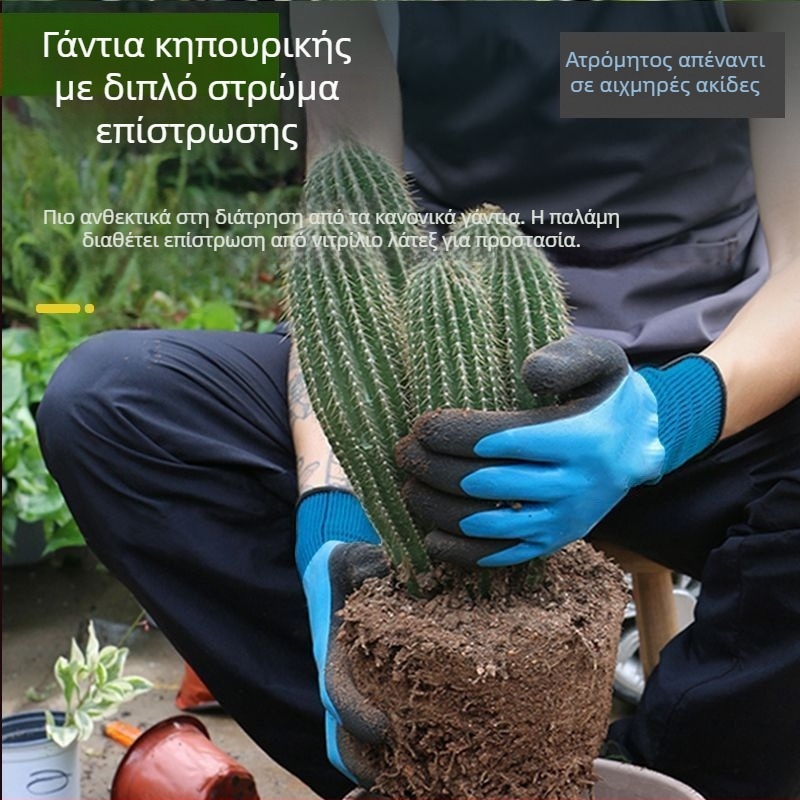 Γάντια κηπουρικής από δέρμα βοδινού, ανθεκτικά σε σχίσιμο και διατρήσεις, αδιάβροχα, κατάλληλα για φύτευση ροδών, φροντίδα λουλουδιών και κηπουρικές εργασίες.