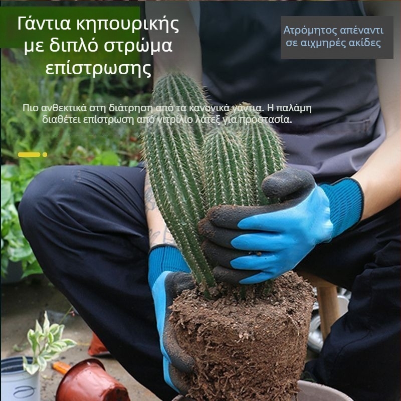 Γάντια κηπουρικής από δέρμα βοδινού, ανθεκτικά σε σχίσιμο και διατρήσεις, αδιάβροχα, κατάλληλα για φύτευση ροδών, φροντίδα λουλουδιών και κηπουρικές εργασίες.