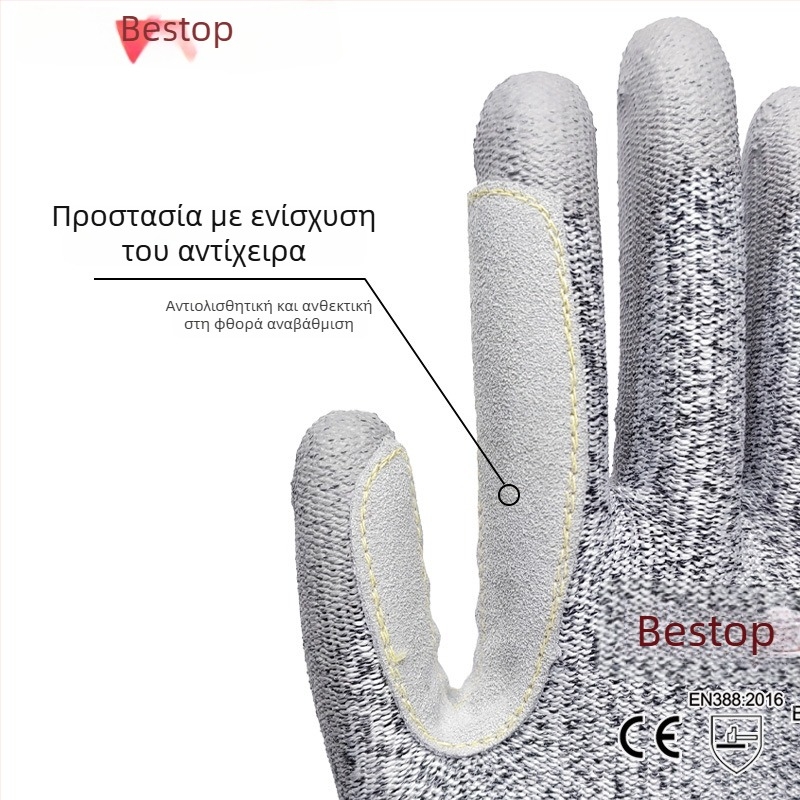 Γάντια αντίκοπης με HPPE υλικό, μάρκα Double Protection, για χρήση εργοστασίου