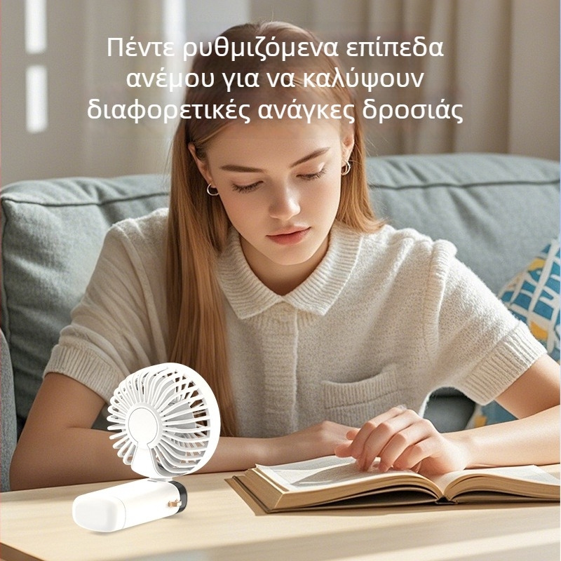 Χειροκίνητος ανεμιστήρας, PP υλικό, αθόρυβος, για φοιτητές, ταξίδια, γραφείο, εστίες, επαγγελματικά ταξίδια