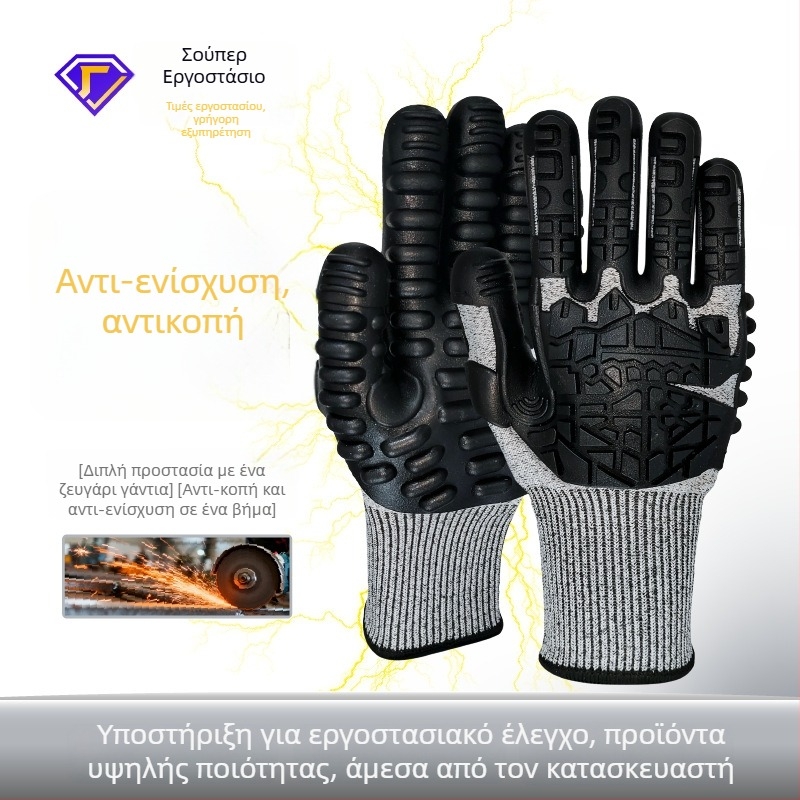 Γάντια προστασίας TPE για πετρελαϊκές και μεταλλευτικές εγκαταστάσεις, αντίσταση κοπής επιπέδου 5, αντίτρυψη, αντίσοκ, επίστρωση καουτσούκ για μηχανικές συγκρούσεις, Υλικό: HPPE + TPE