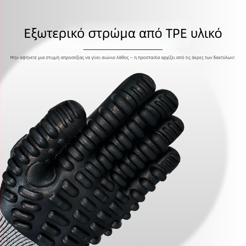 Γάντια προστασίας TPE για πετρελαϊκές και μεταλλευτικές εγκαταστάσεις, αντίσταση κοπής επιπέδου 5, αντίτρυψη, αντίσοκ, επίστρωση καουτσούκ για μηχανικές συγκρούσεις, Υλικό: HPPE + TPE