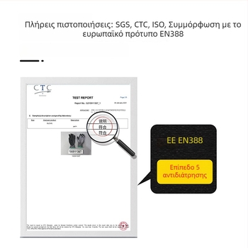 Γάντια HPPE Τάξης 5 Αντικοπτικά με Νιτριλικό Επίχρισμα για Μηχανική Επεξεργασία, Επεξεργασία Μετάλλων, Επισκευές Αυτοκινήτων και Κτηνοτροφία