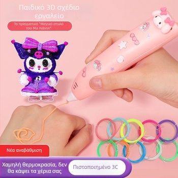 Παιδική 3D εκτυπωτική γραφίδα με χαμηλή θερμοκρασία και άκρη βούρτσας