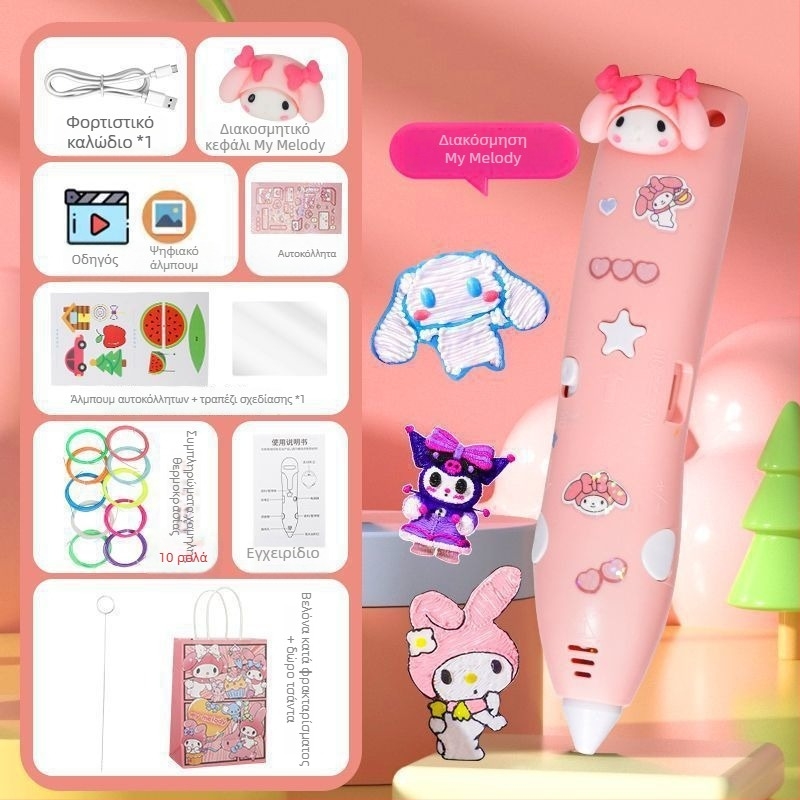 Παιδική 3D εκτυπωτική γραφίδα με χαμηλή θερμοκρασία και άκρη βούρτσας