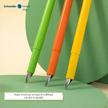 Schneider Sunflower φοντέν πένα από ρητίνη – EF μύτη, 0,35 mm, αντικαθισόμενος σάκος μελανιού BK406