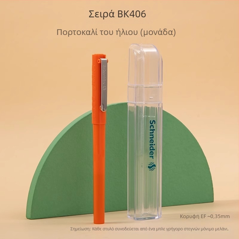 Schneider Sunflower φοντέν πένα από ρητίνη – EF μύτη, 0,35 mm, αντικαθισόμενος σάκος μελανιού BK406