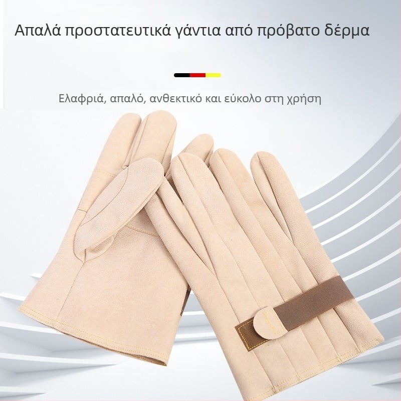 YS γάντια προστασίας από πρόβατο για ηλεκτρικές εργασίες, ανθεκτικά στις περικοπές, 50 g, κατασκευή ηλεκτρικής ενέργειας