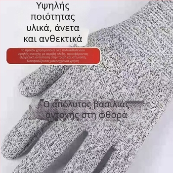 Νάιλον γάντια αντίκοπης προστασίας για κατασκευές και οικιακή χρήση – γάντια εργασίας με αντίσταση σε διάτρηση