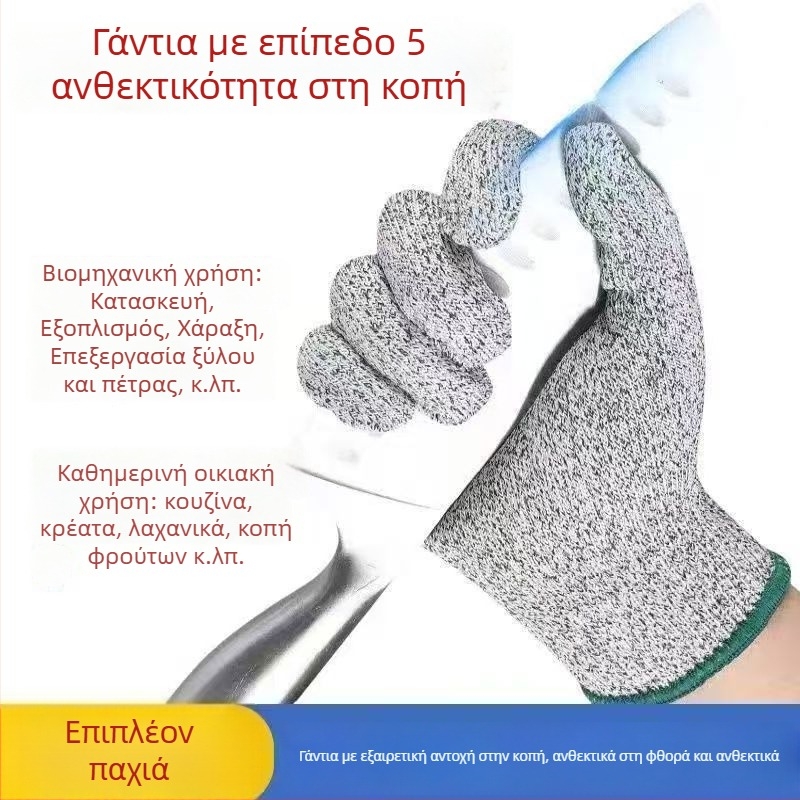 Νάιλον γάντια αντίκοπης προστασίας για κατασκευές και οικιακή χρήση – γάντια εργασίας με αντίσταση σε διάτρηση