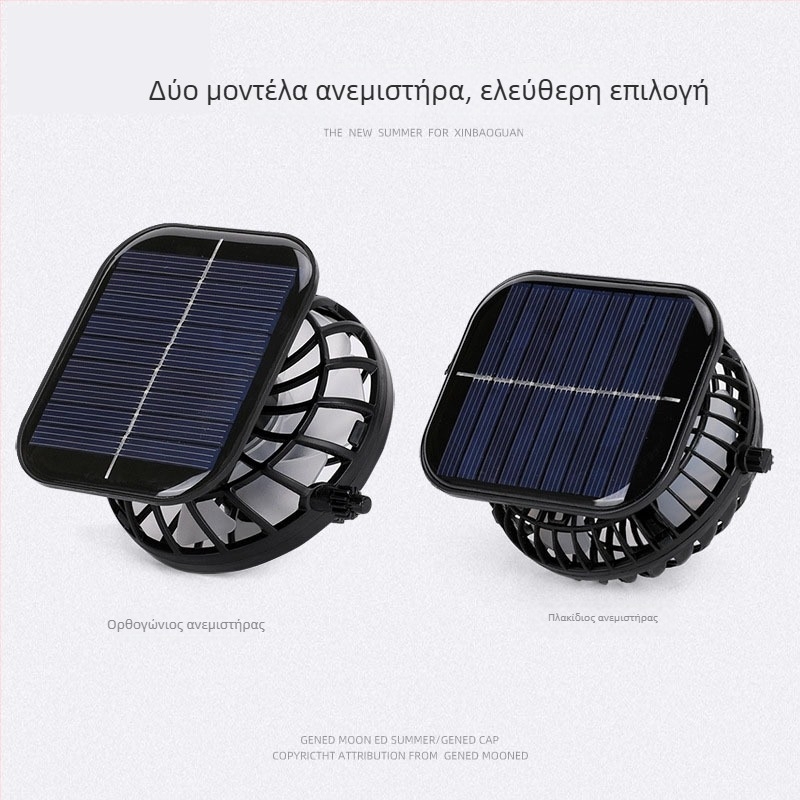 Ανεμιστήρας καπέλου με USB επαναφορτιζόμενη και ηλιακή τροφοδοσία – 3 ταχύτητες ρύθμισης ροής αέρα, ενσωματωμένη μπαταρία 300–500 mAh, βάρος ~50 g