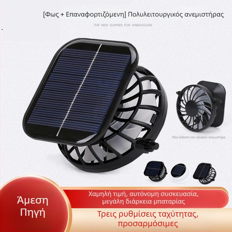 Ανεμιστήρας καπέλου με USB επαναφορτιζόμενη και ηλιακή τροφοδοσία – 3 ταχύτητες ρύθμισης ροής αέρα, ενσωματωμένη μπαταρία 300–500 mAh, βάρος ~50 g