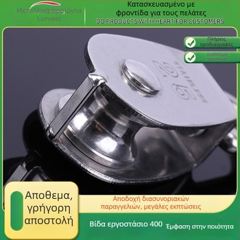 Τροχαλία από ανοξείδωτο χάλυβα 304 — μονή και διπλή τροχαλία για ανύψωση με συρματοσκοινί
