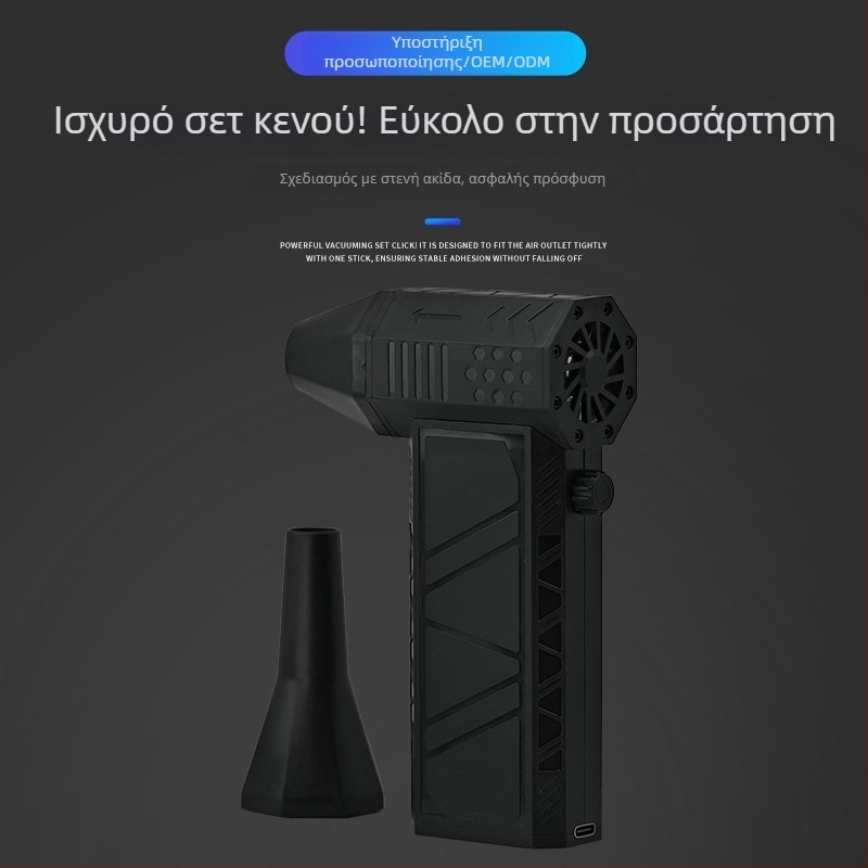 Χειροκίνητος ανεμιστήρας με brushless κινητήρα, ενσωματωμένη μπαταρία 6000mAh, 6 ταχύτητες ροής αέρα, 6 λεπίδες, θόρυβος 36–45 dB