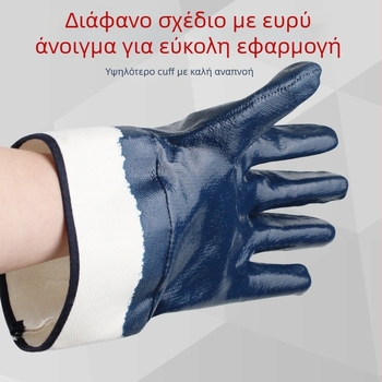 Νιτριλικά γάντια προστασίας για συγκόλληση, ανθεκτικά σε λάδια, αντιολισθητικά, ανθεκτικά στη φθορά, ανθεκτικά στην κοπή, 130 g