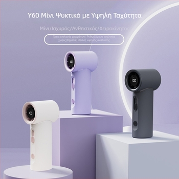 Μίνι φορητός ανεμιστήρας USB με ψηφιακή οθόνη, τσέπης για εξωτερικούς χώρους, 5 λεπίδες, 100 επιπέδων ρύθμισης ταχύτητας, υψηλή ταχύτητα