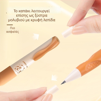 Μηχανικό μολύβι για μαθητές με σχέδιο κινουμένων σχεδίων για διόρθωση της στάσης, αυτόματη προώθηση γραφίτη, ανθεκτικό, σε κουτί συσκευασίας