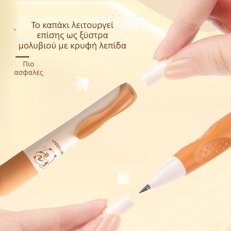 Μηχανικό μολύβι για μαθητές με σχέδιο κινουμένων σχεδίων για διόρθωση της στάσης, αυτόματη προώθηση γραφίτη, ανθεκτικό, σε κουτί συσκευασίας
