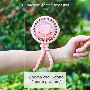 Φορητός ανεμιστήρας καρότσι μωρού σε σχήμα χταποδιού, USB επαναφορτιζόμενος, μίνι