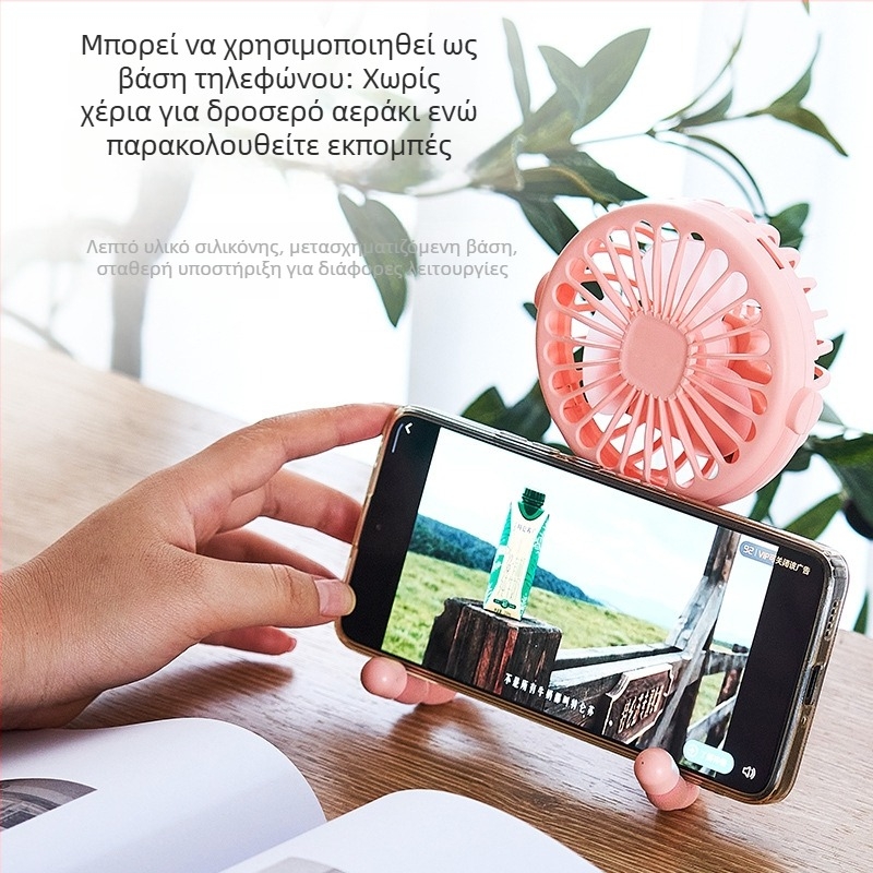 Φορητός ανεμιστήρας καρότσι μωρού σε σχήμα χταποδιού, USB επαναφορτιζόμενος, μίνι