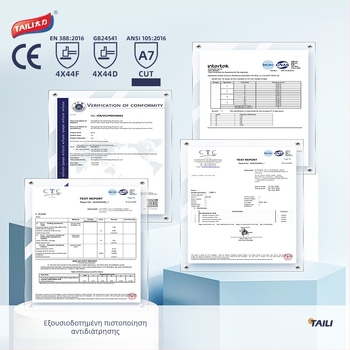 Γάντια προστασίας κατά της κοπής και της διάτρησης, με επένδυση από νάιλον, αντιολισθητικά, συμβατά με οθόνη αφής