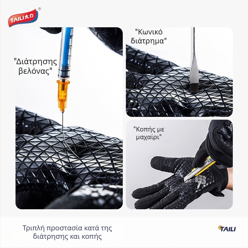 Γάντια προστασίας κατά της κοπής και της διάτρησης, με επένδυση από νάιλον, αντιολισθητικά, συμβατά με οθόνη αφής