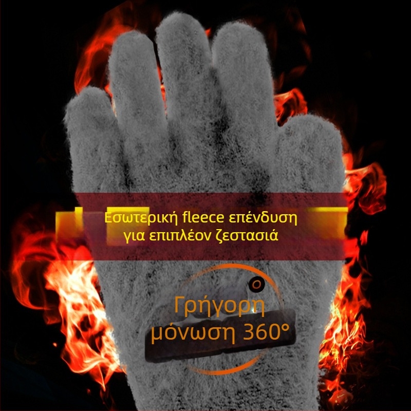 Χειμερινά προστατευτικά γάντια για το ψάρεμα – Ανθεκτικά στη φθορά, Αντιολισθητικά, Θερμά; Βάρος 140 g; Για τη συντήρηση χειμερινών υδάτινων προϊόντων, παραγωγή και μεταφορά