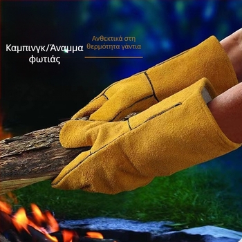 Γάντια συγκόλλησης από δέρμα βοδινού — θερμοανθεκτικά και πυροπροστατευτικά, ανθεκτικά στη φθορά και στη διάτρηση, αντιολισθητικά, με επιμηκυμένο μήκος