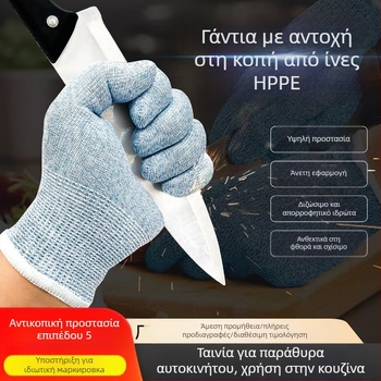 Γάντια HPPE κατά του κοψίματος για αυτοκίνητο με φιλμ και κουζίνα – Qinfan