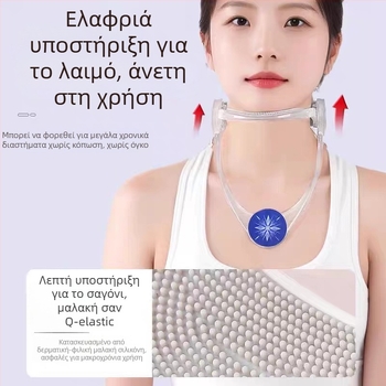 Παιδικός διορθωτής στάσης για τον αυχένα με υψωτήρα – στήριξη σε προώθηση προς τα εμπρός, αντι-κάμψη, βοήθεια για γραφή και για καθιστή κατάσταση | Μάρκα Nothing, Μοντέλο 011, Διαθεσιμότητα 2024, Πιστοποίηση 20250707
